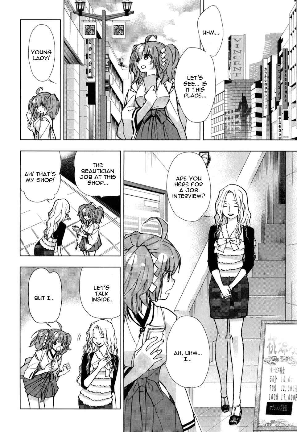 Page 31 Chapter 21 Urasai