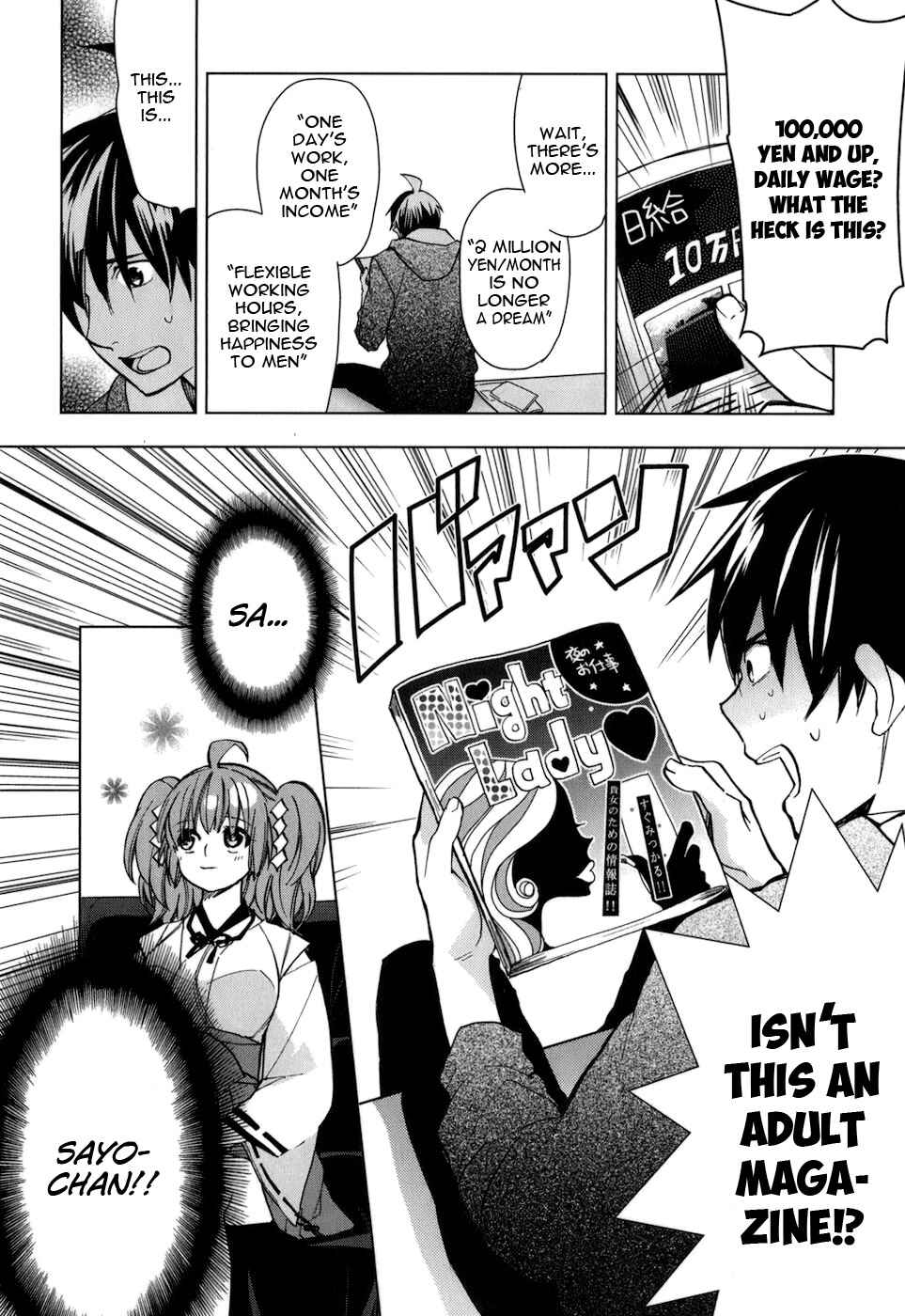 Page 33 Chapter 21 Urasai
