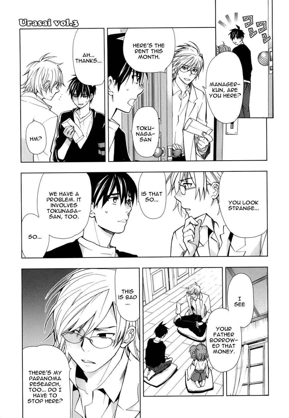 Page 12 Chapter 20 Urasai