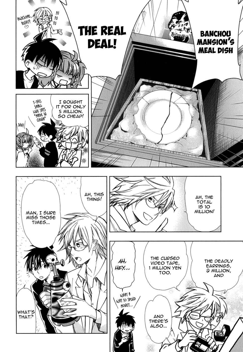 Page 15 Chapter 20 Urasai