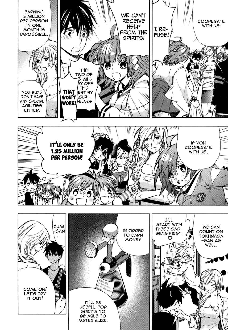 Page 17 Chapter 20 Urasai