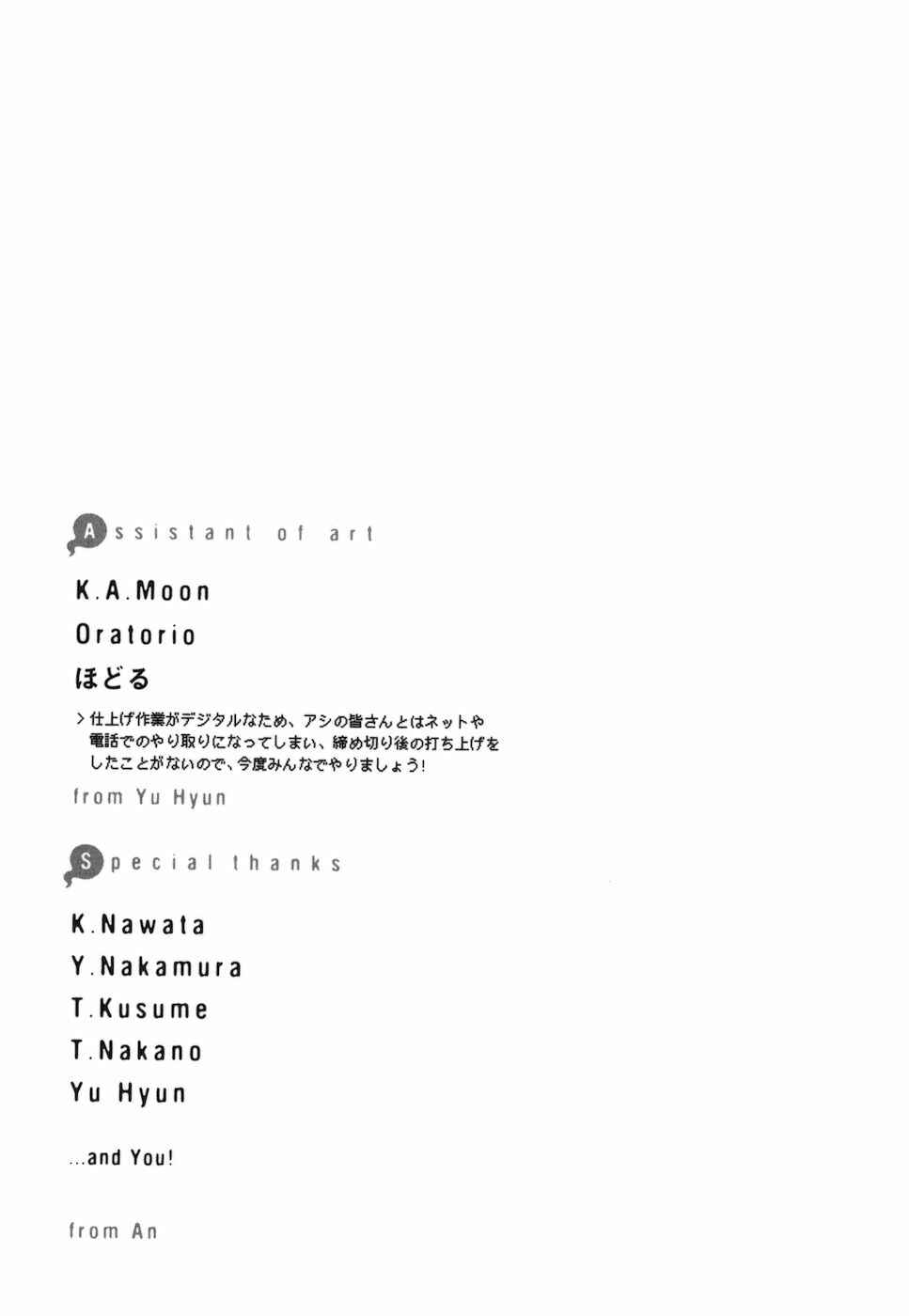 Page 26 Chapter 20 Urasai