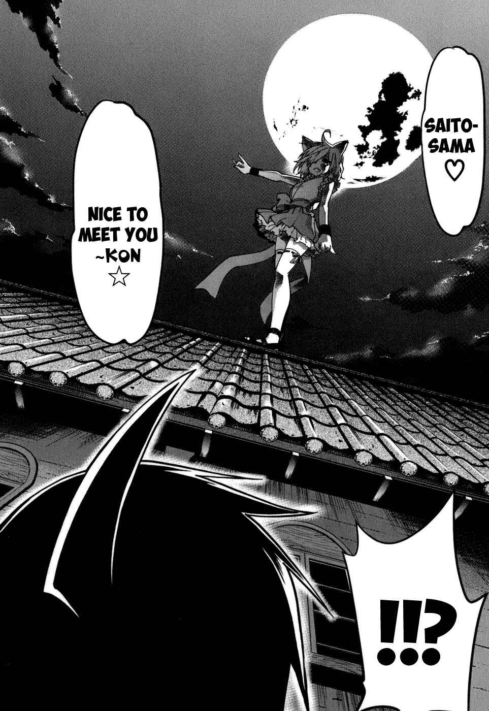 Page 11 Chapter 13 Urasai