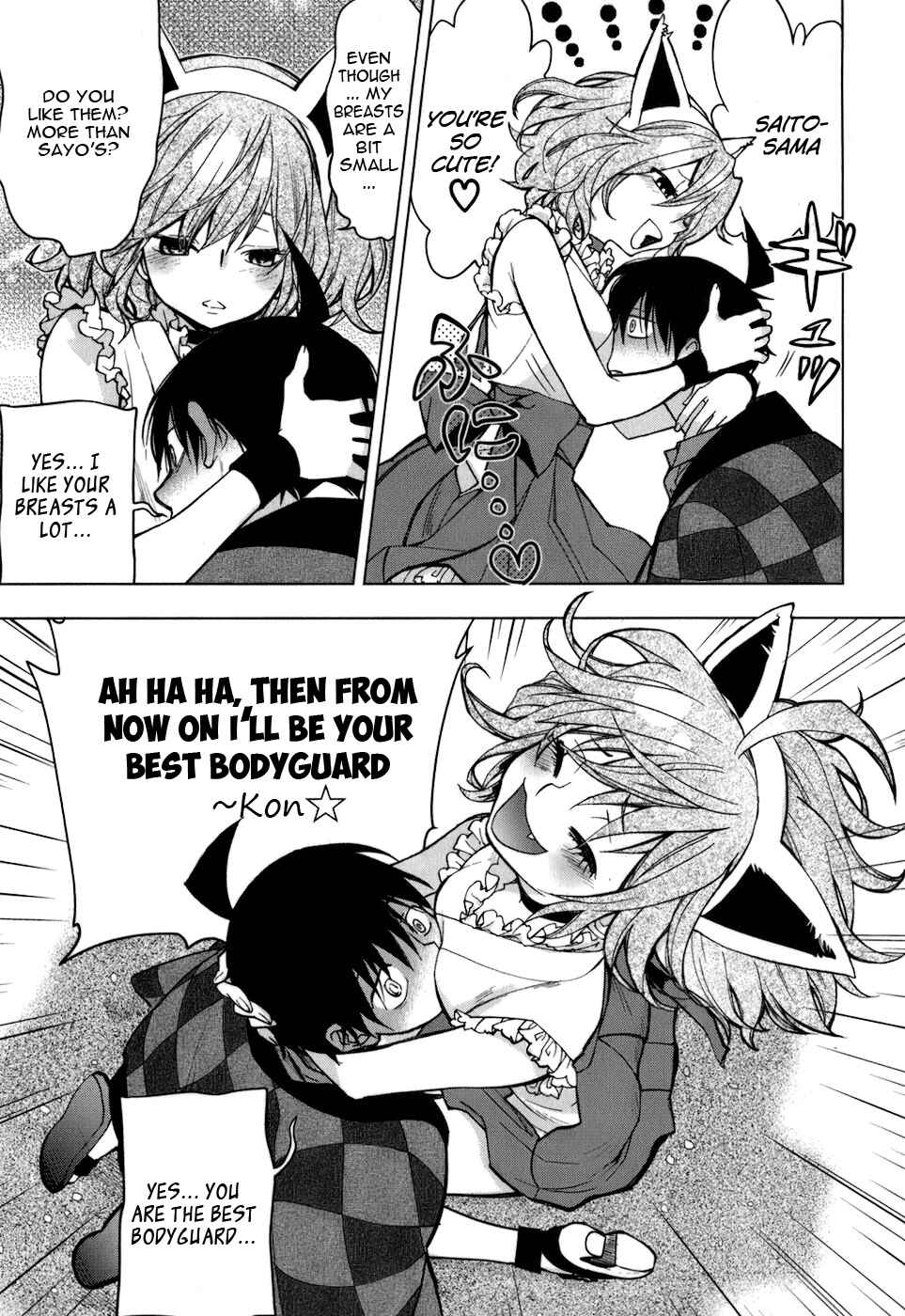Page 14 Chapter 13 Urasai