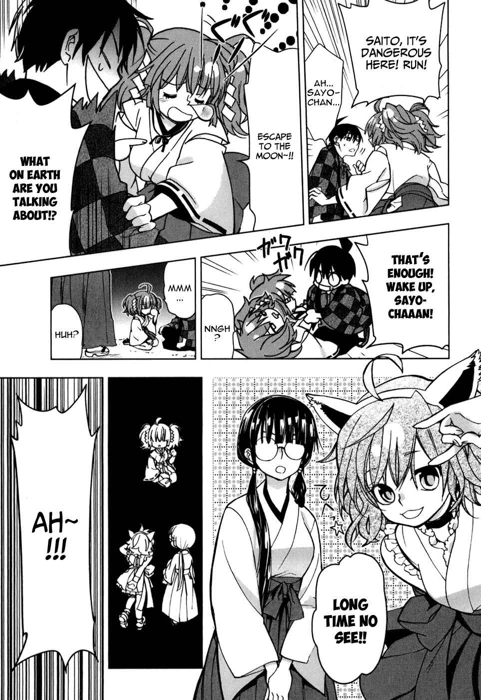 Page 16 Chapter 13 Urasai