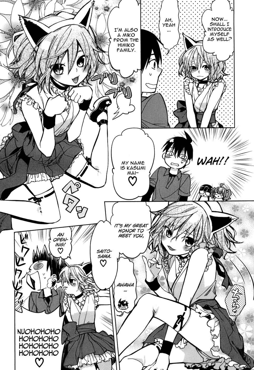Page 20 Chapter 13 Urasai