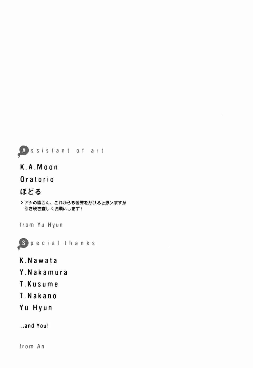 Page 26 Chapter 13 Urasai