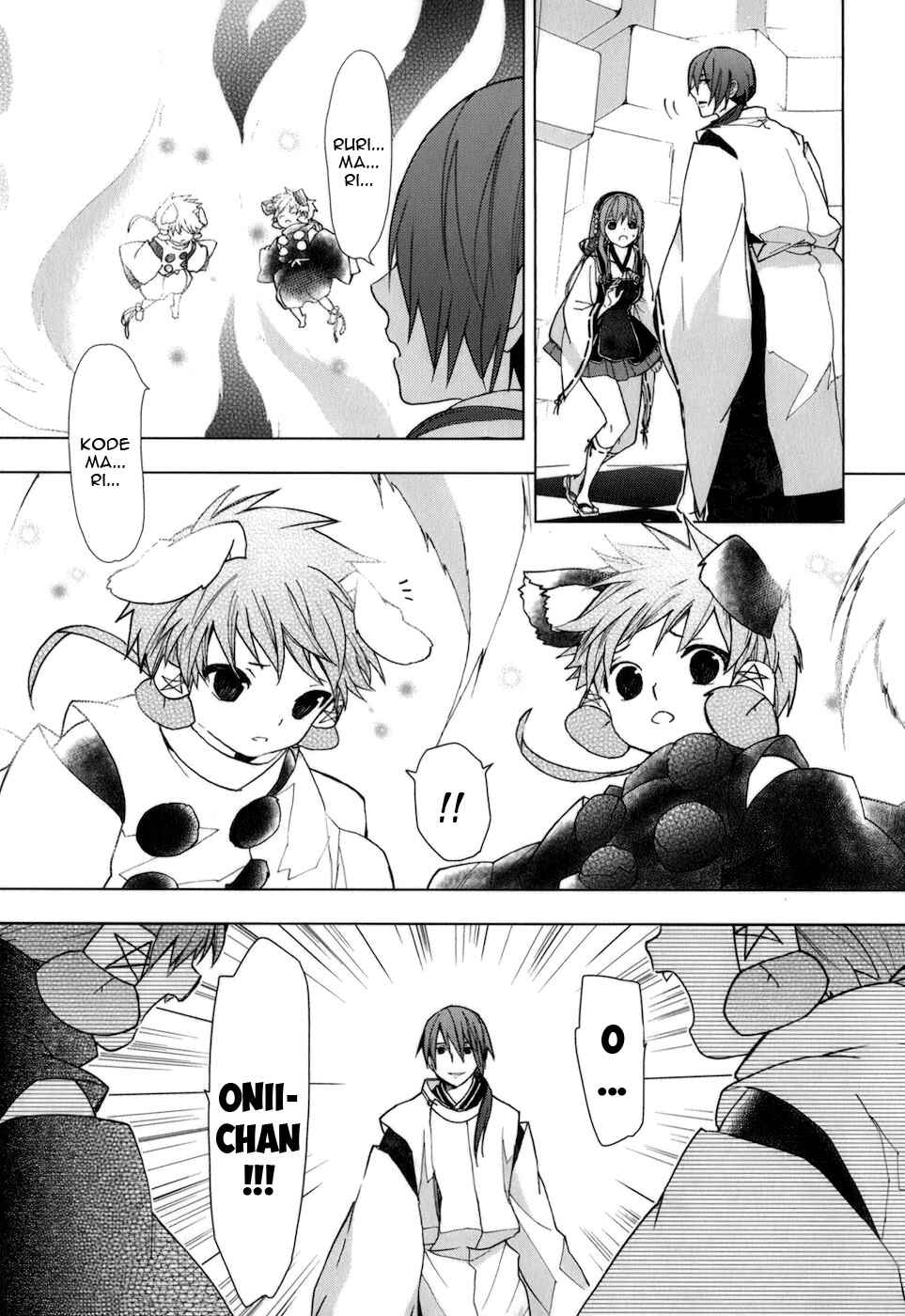 Page 10 Chapter 32 Urasai