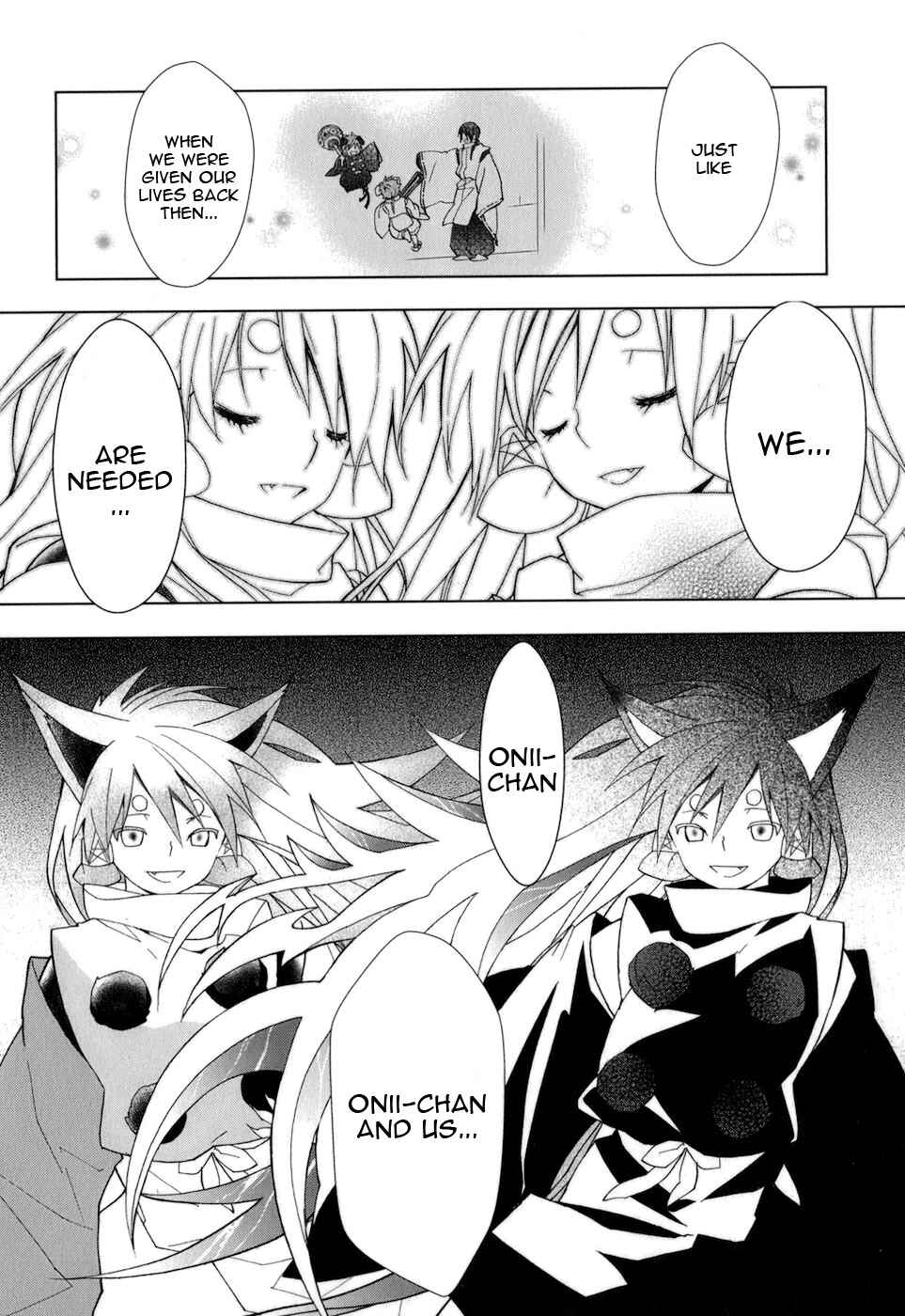 Page 17 Chapter 32 Urasai
