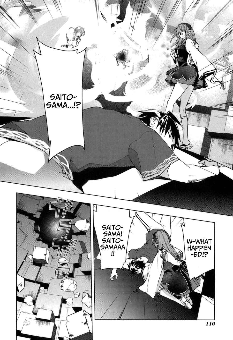Page 7 Chapter 32 Urasai