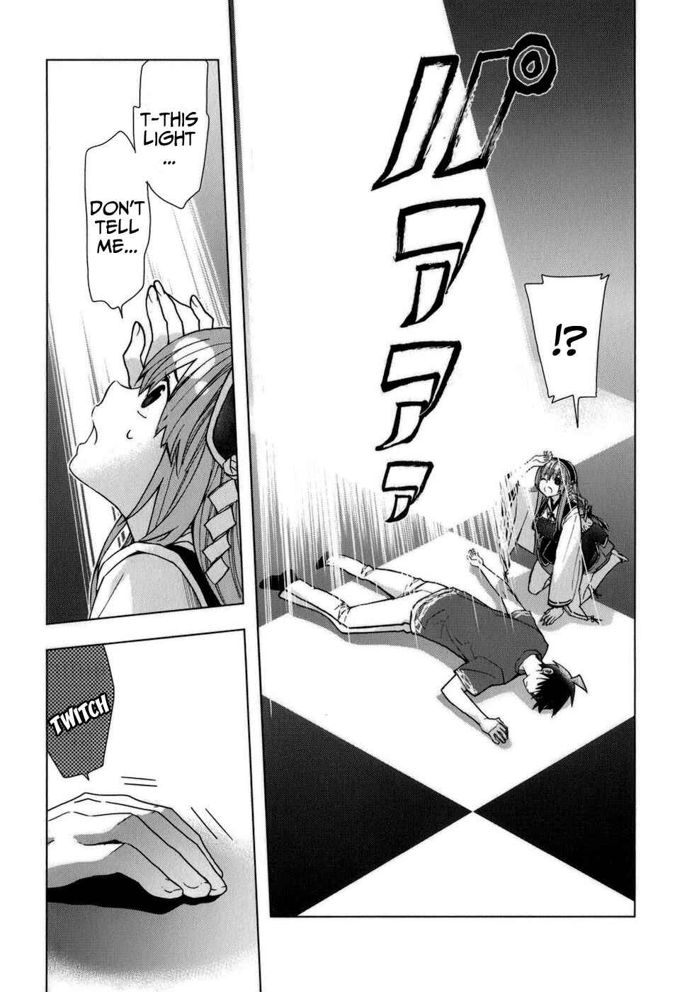 Page 8 Chapter 32 Urasai