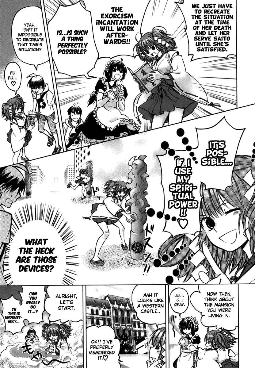 Page 23 Chapter 2 Urasai