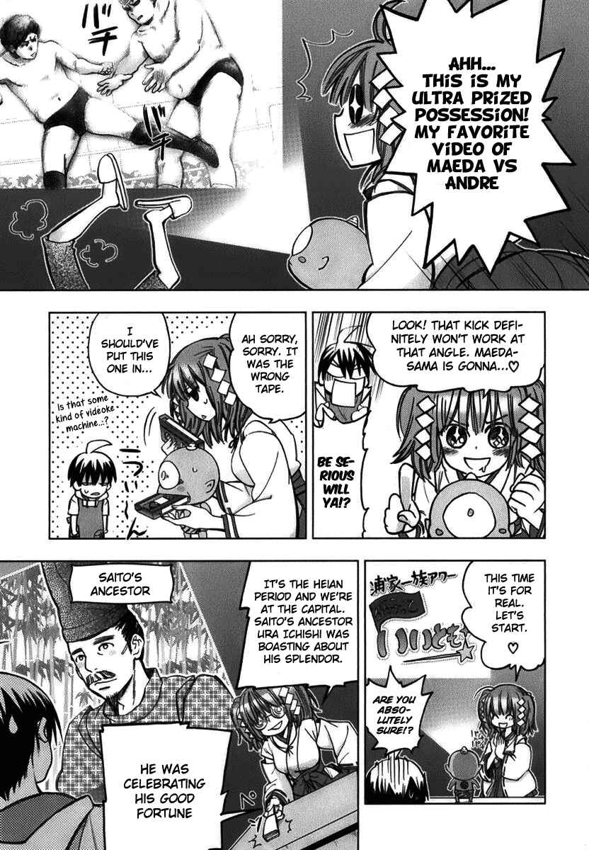 Page 7 Chapter 2 Urasai