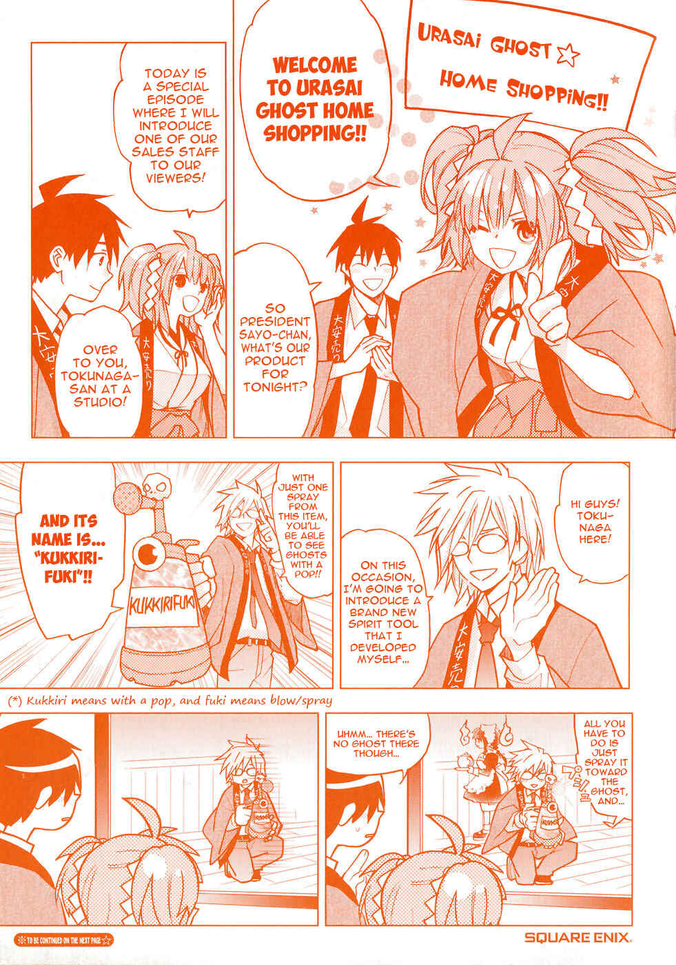 Page 3 Chapter 28 Urasai