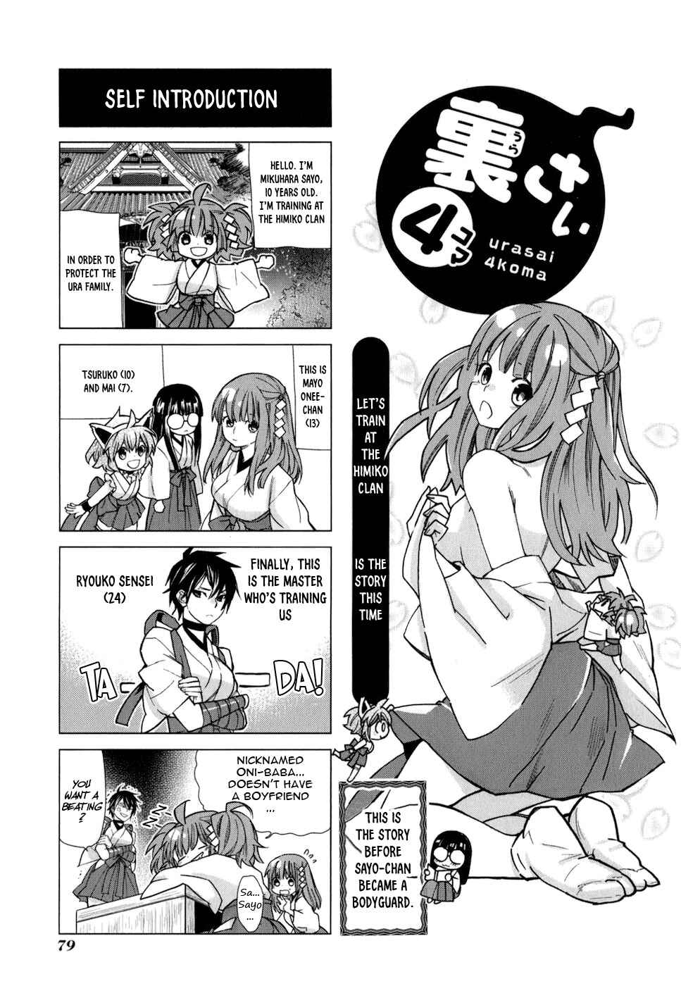 Page 2 Chapter 16.5 Urasai