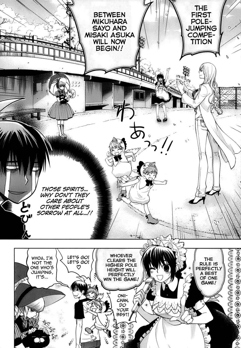 Page 12 Chapter 5 Urasai