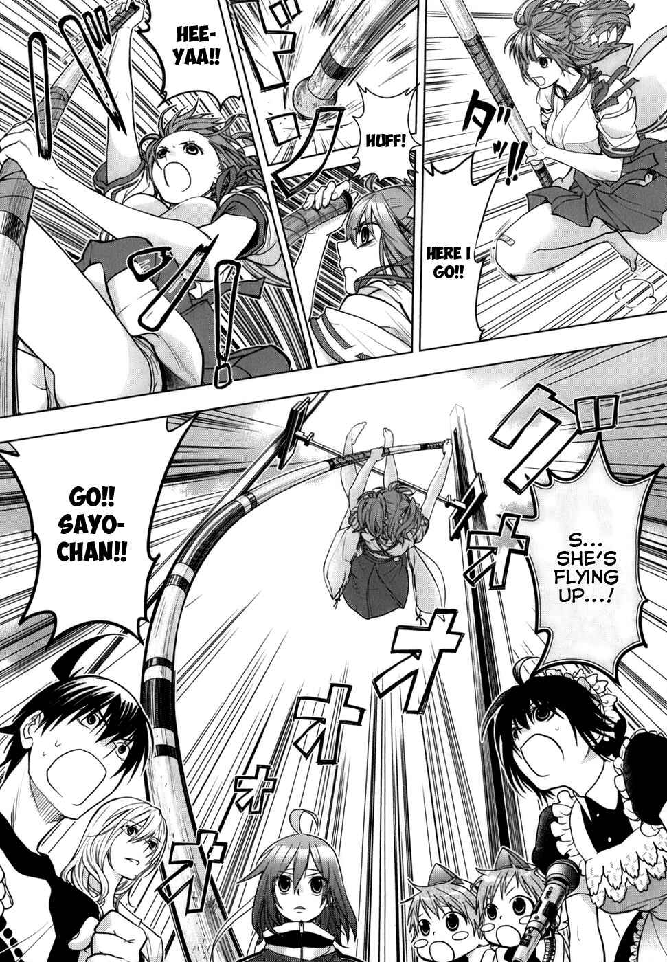 Page 16 Chapter 5 Urasai
