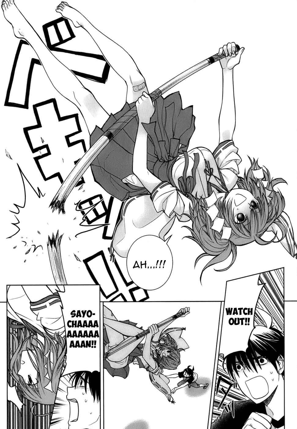 Page 17 Chapter 5 Urasai
