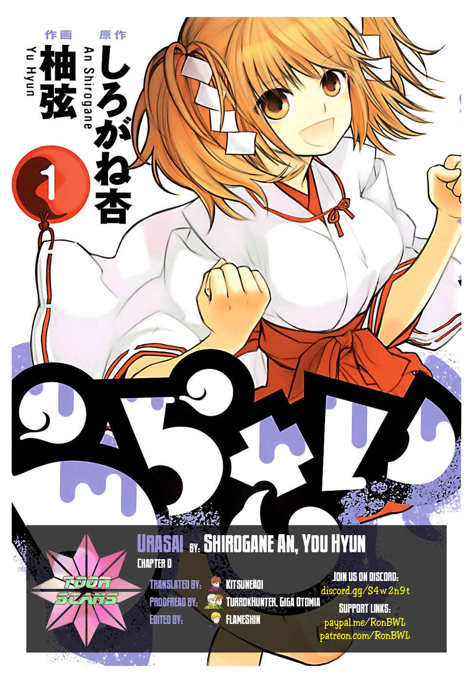 Page 1 Chapter 0 Urasai