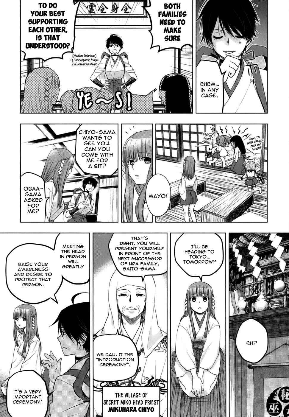 Page 11 Chapter 0 Urasai