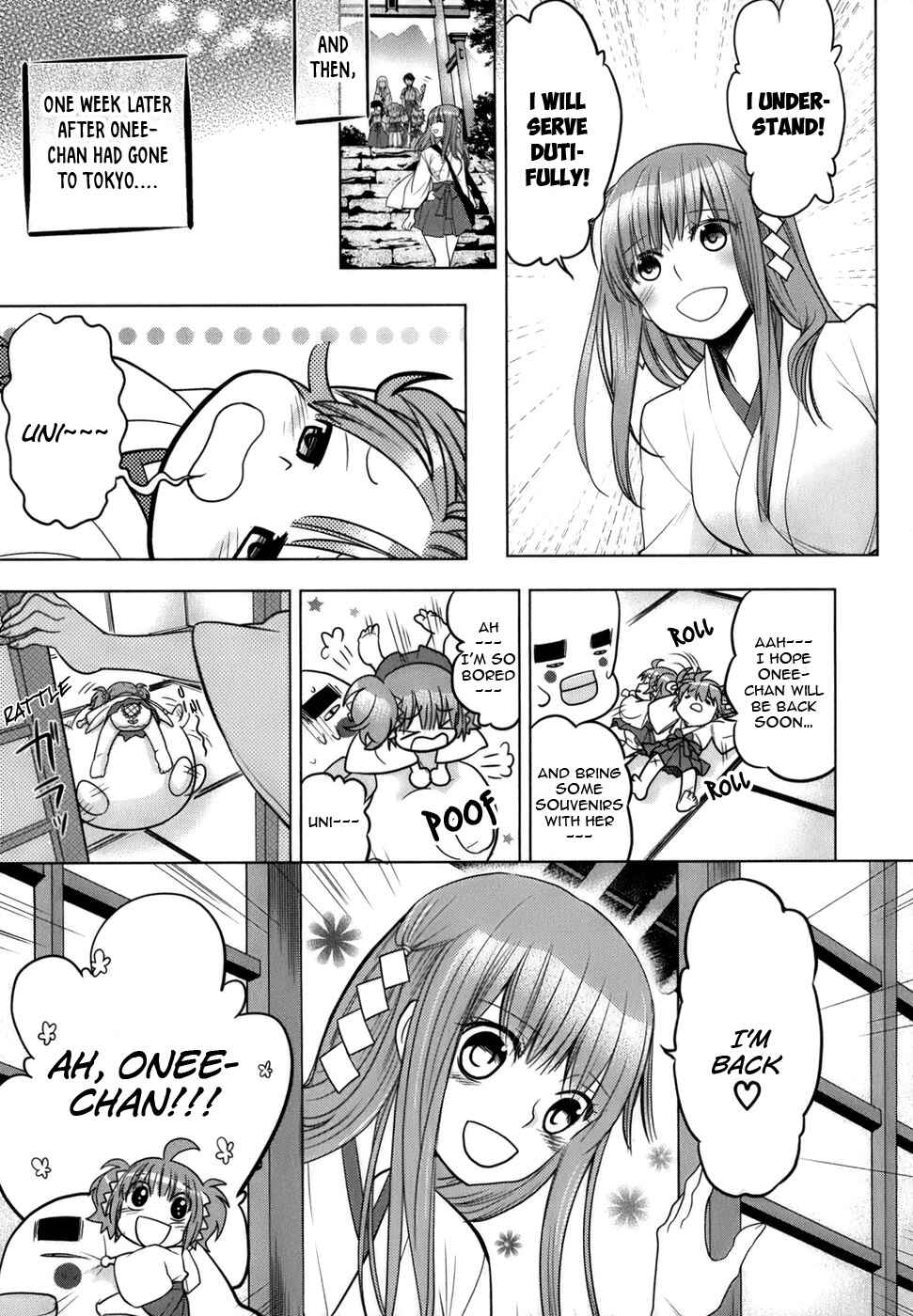 Page 12 Chapter 0 Urasai