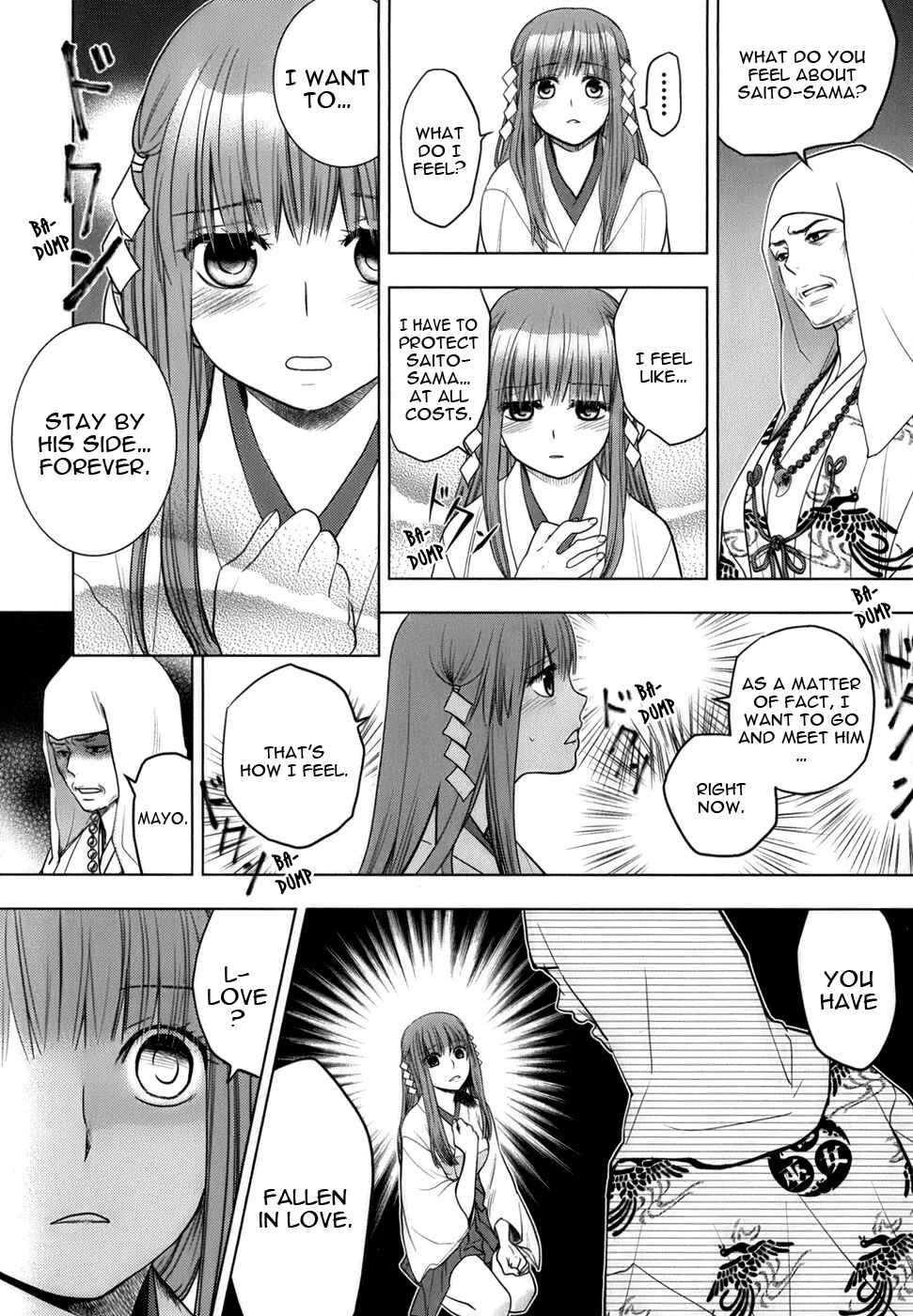 Page 15 Chapter 0 Urasai