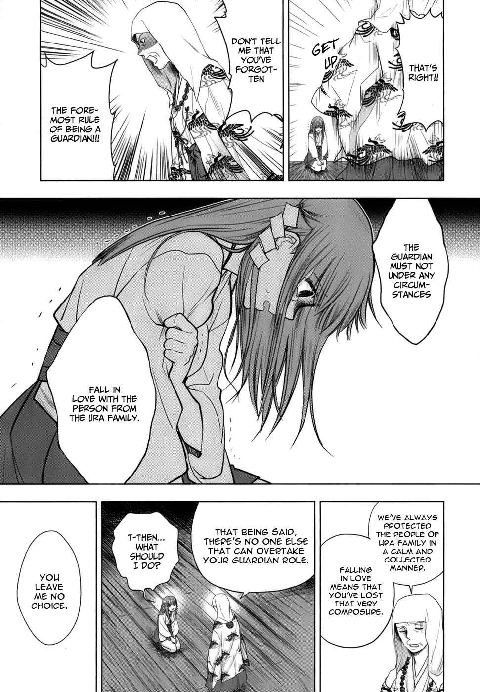 Page 16 Chapter 0 Urasai