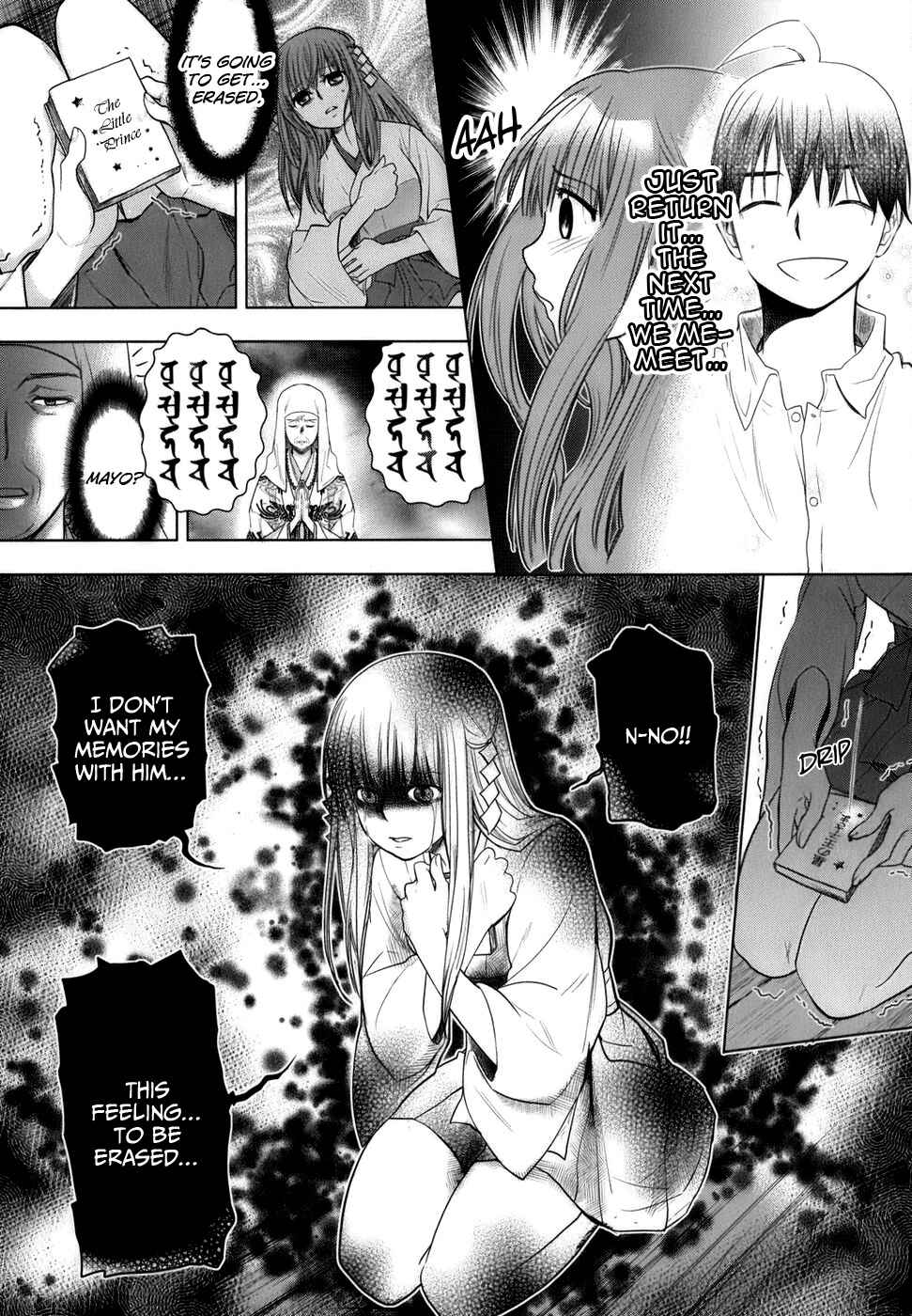 Page 22 Chapter 0 Urasai