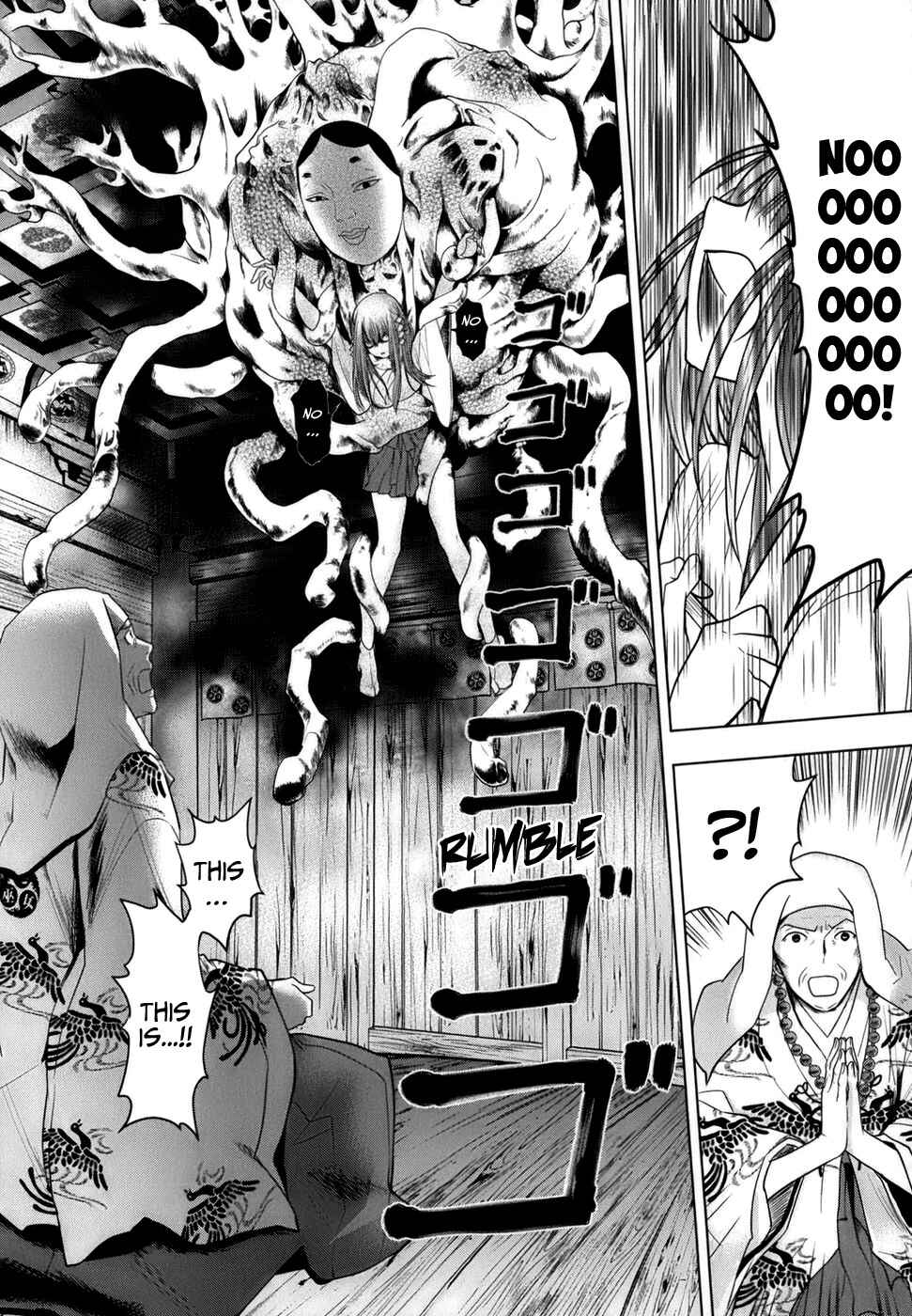 Page 23 Chapter 0 Urasai