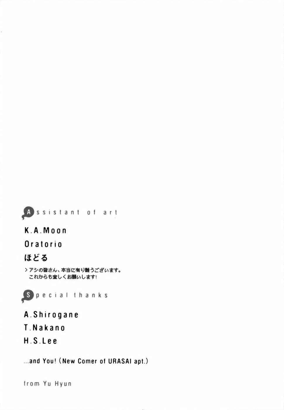 Page 36 Chapter 0 Urasai
