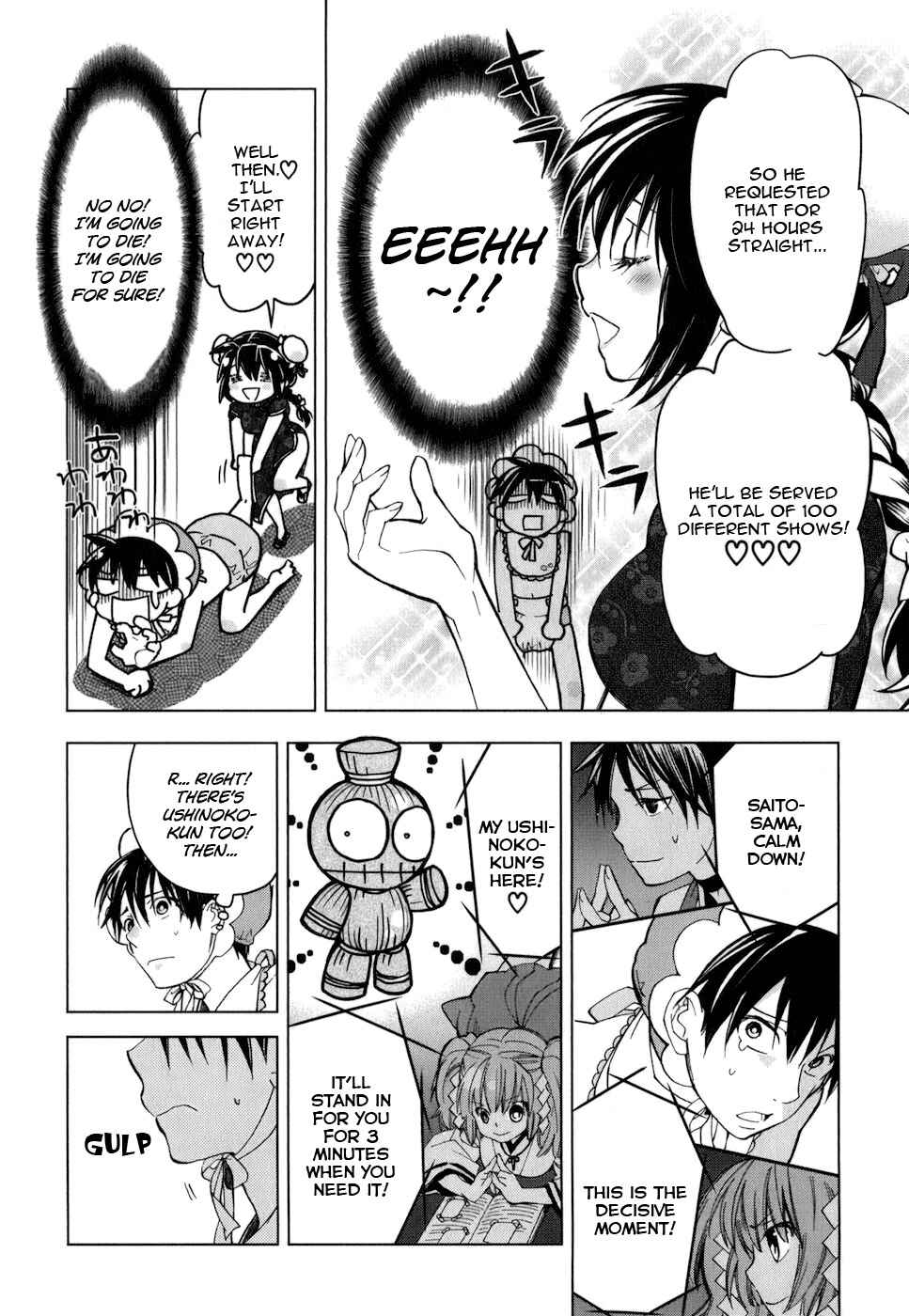 Page 10 Chapter 17 Urasai