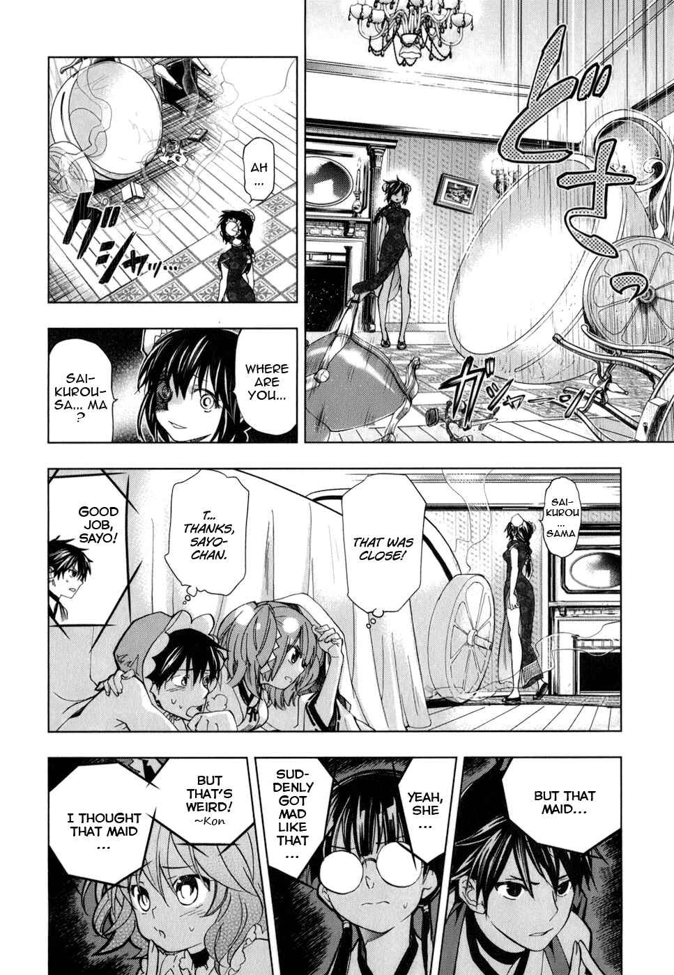 Page 12 Chapter 17 Urasai