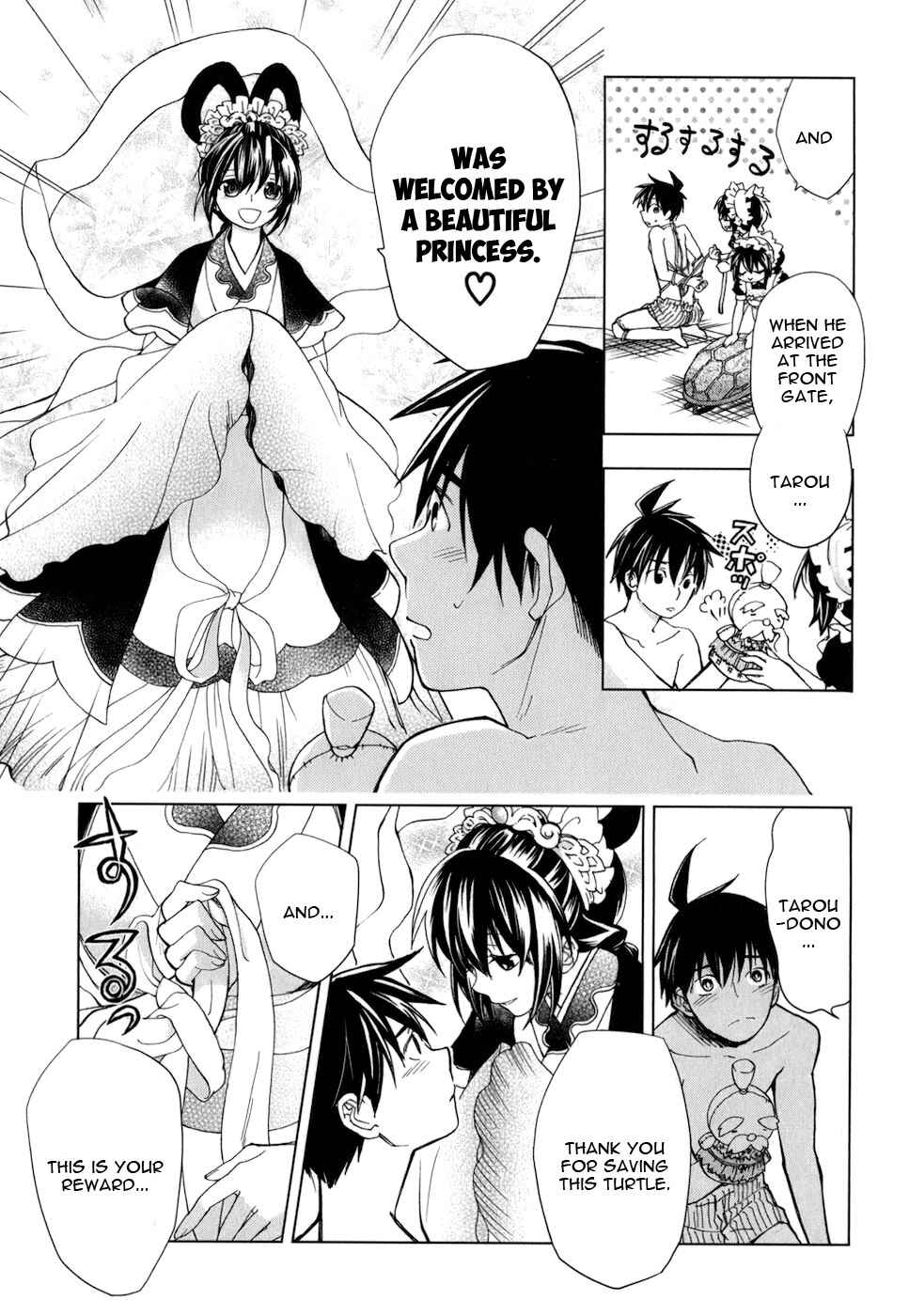 Page 23 Chapter 17 Urasai