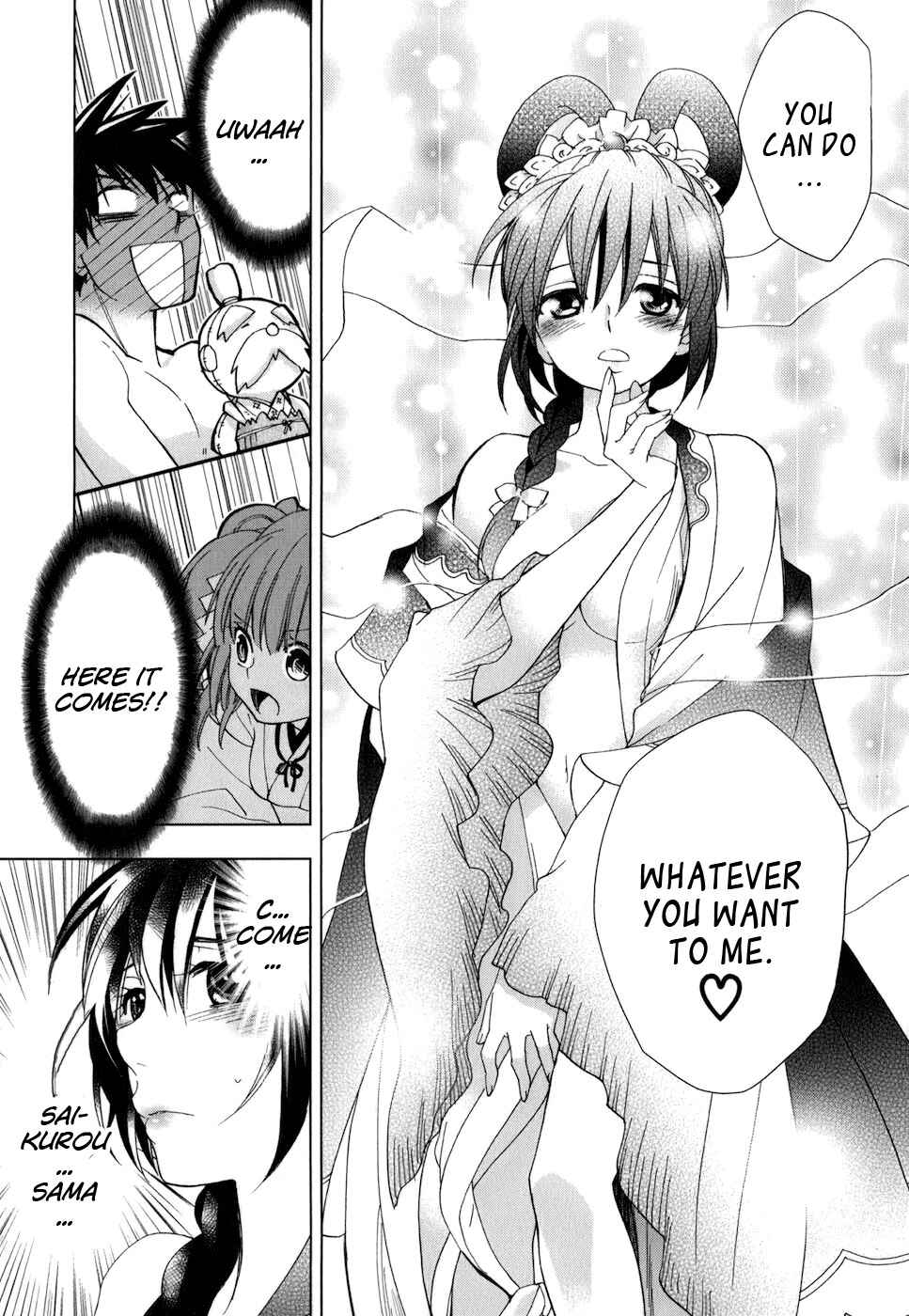 Page 24 Chapter 17 Urasai