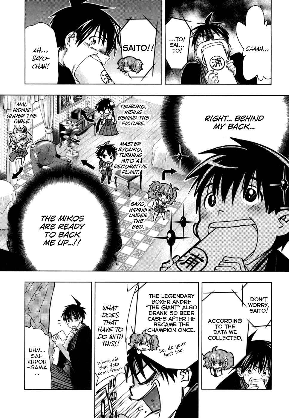 Page 5 Chapter 17 Urasai