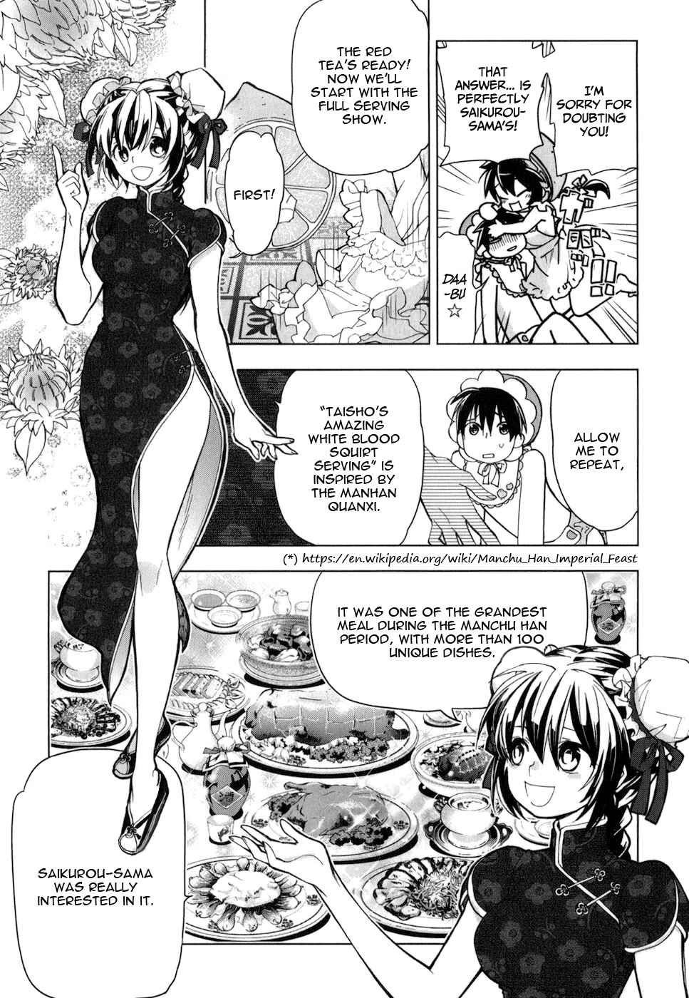 Page 9 Chapter 17 Urasai
