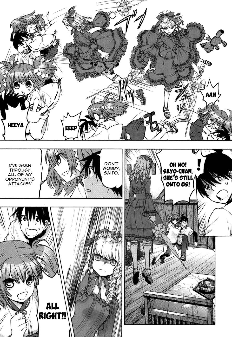 Page 14 Chapter 7 Urasai