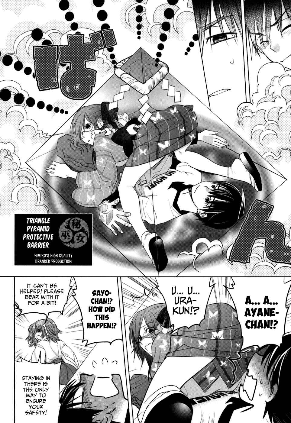 Page 22 Chapter 7 Urasai