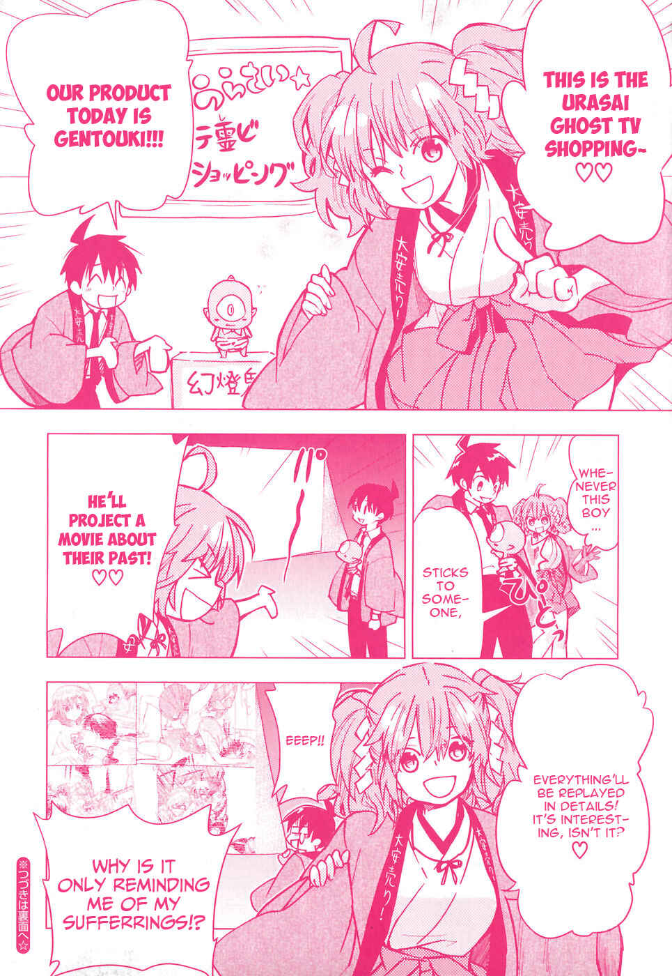 Page 3 Chapter 7 Urasai