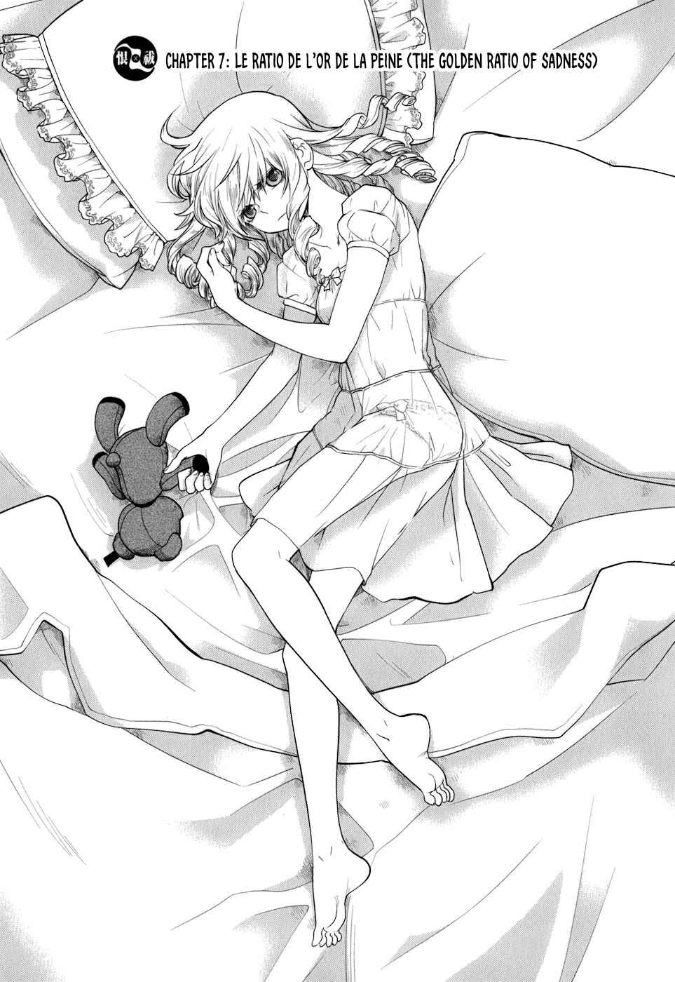 Page 8 Chapter 7 Urasai
