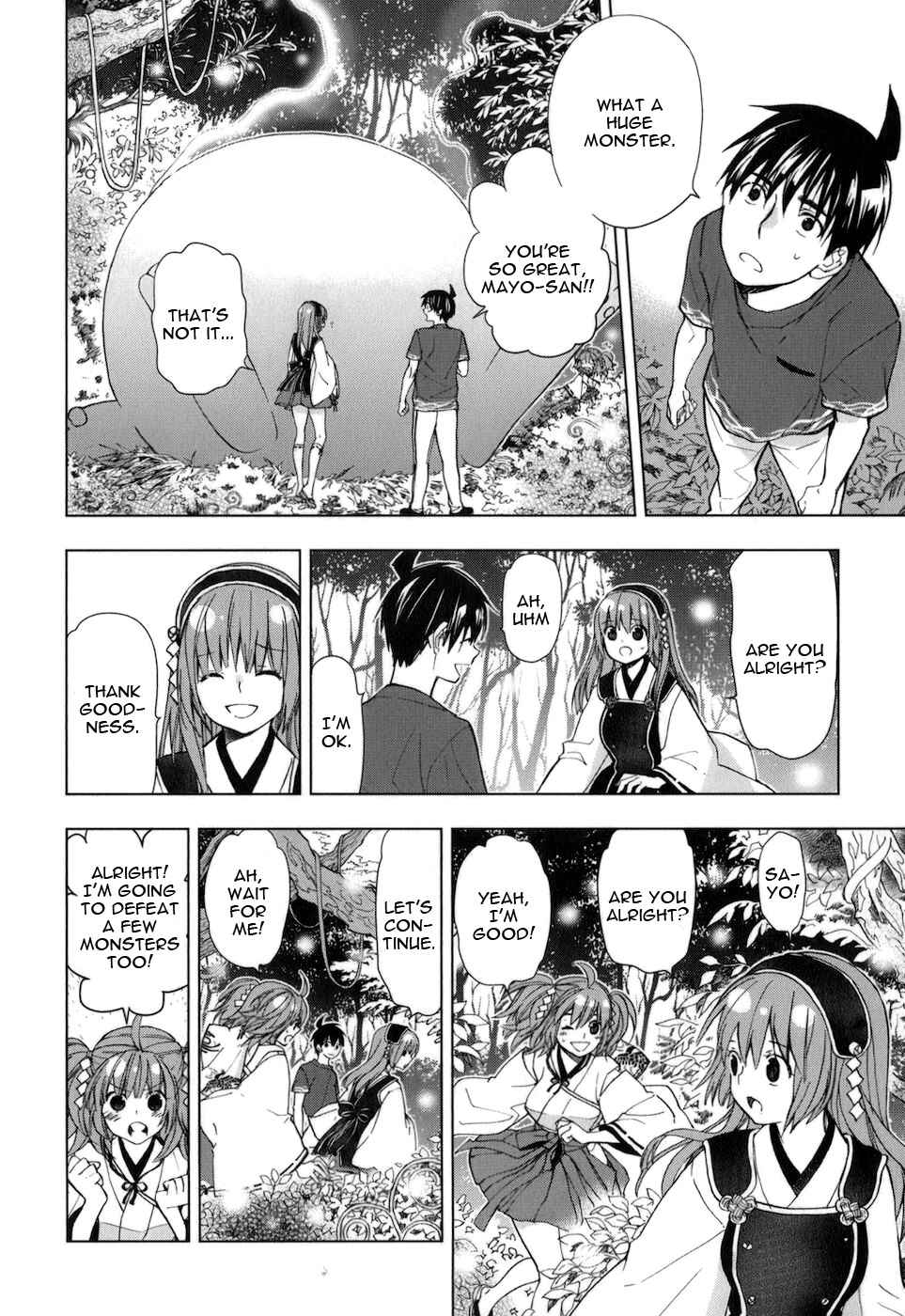 Page 3 Chapter 29 Urasai