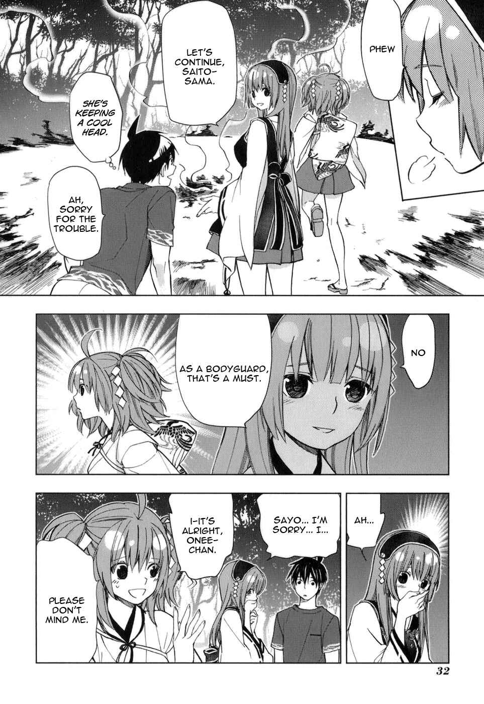 Page 5 Chapter 29 Urasai