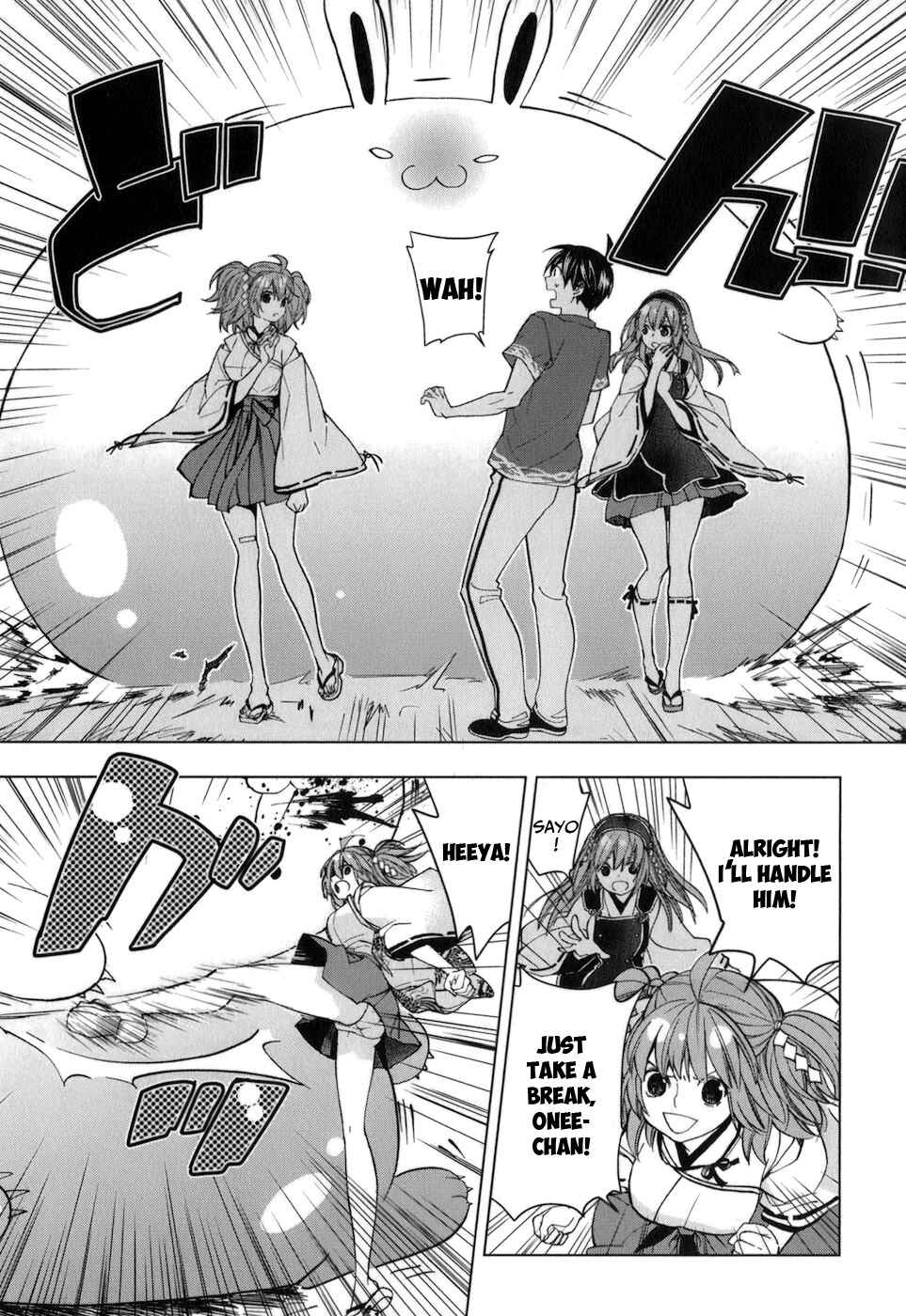 Page 6 Chapter 29 Urasai