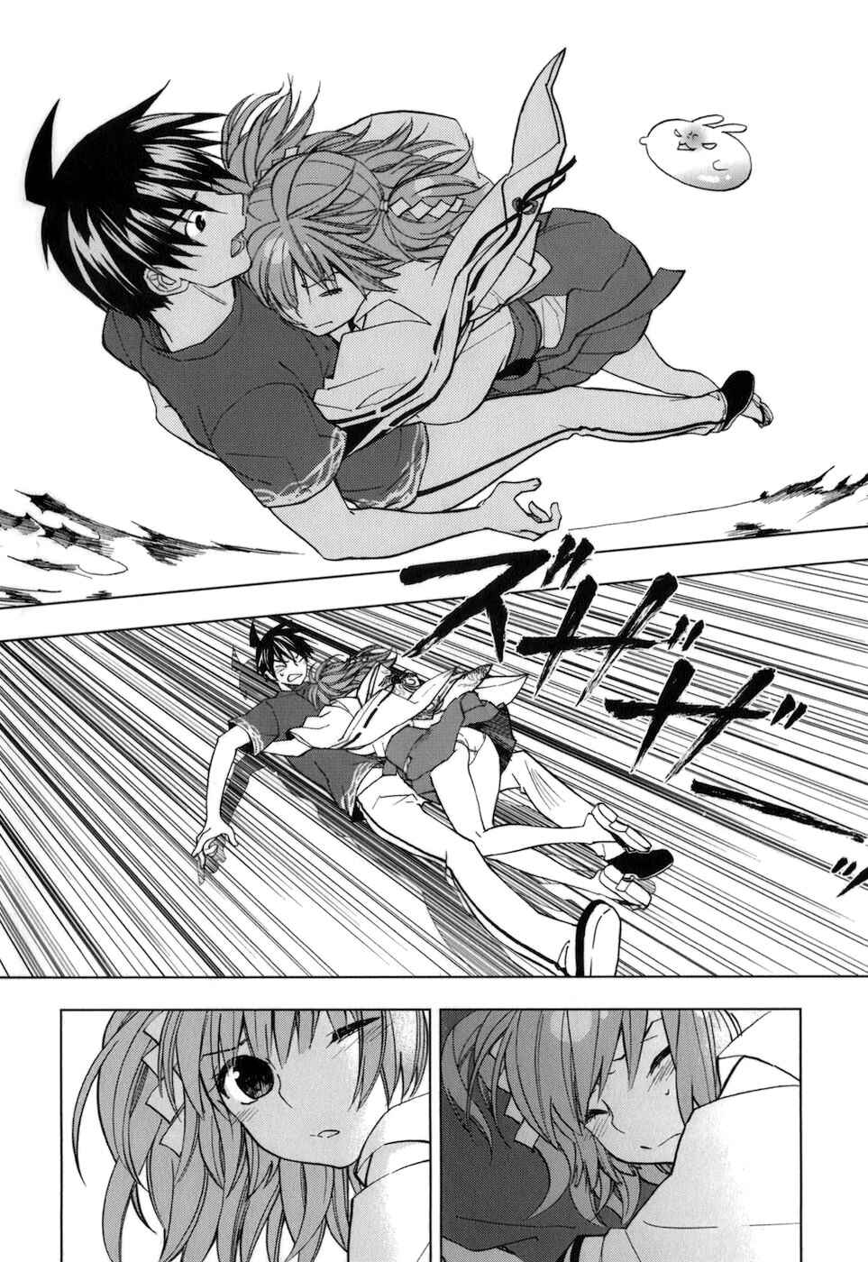 Page 9 Chapter 29 Urasai