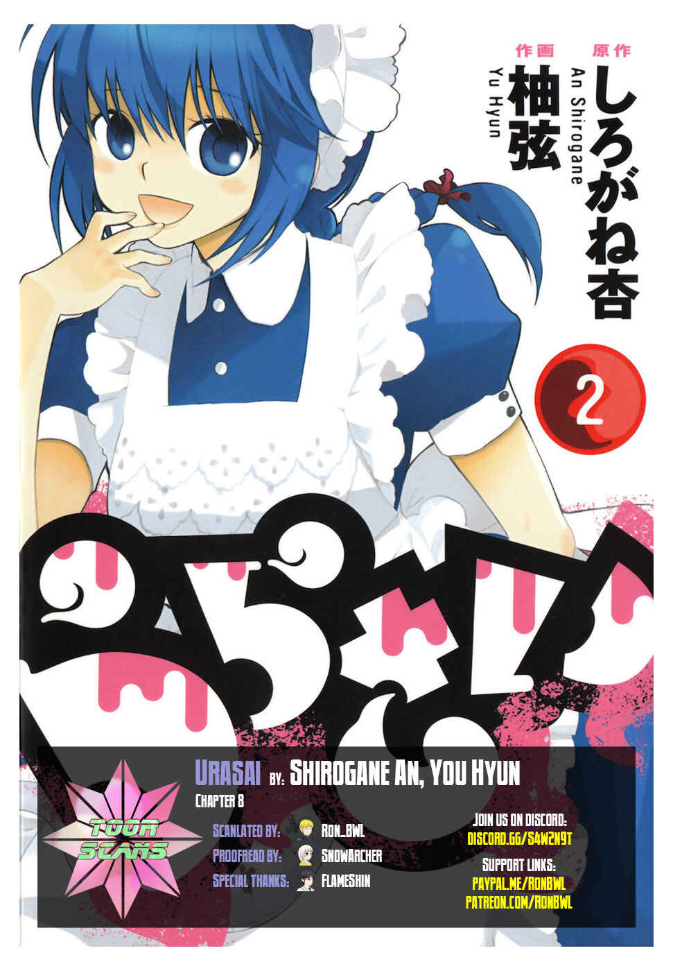 Page 1 Chapter 8 Urasai