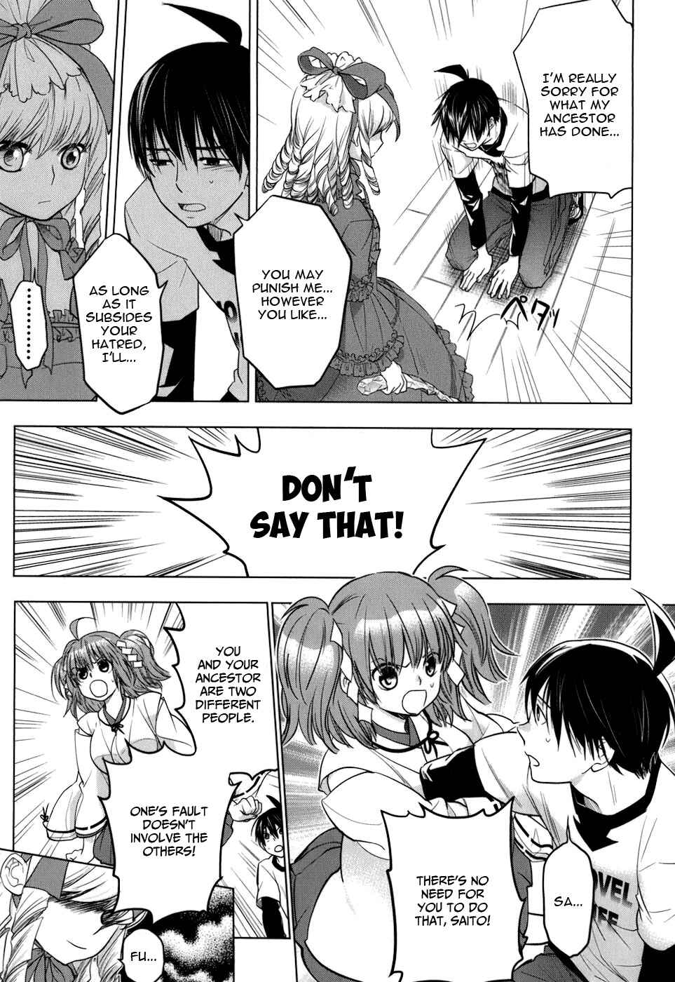 Page 10 Chapter 8 Urasai