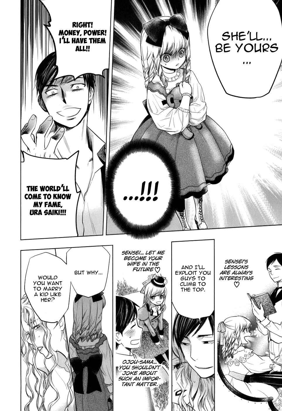 Page 5 Chapter 8 Urasai