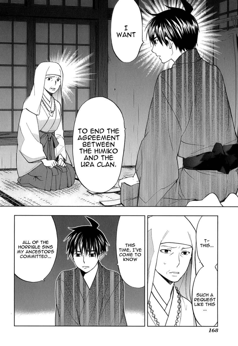 Page 17 Chapter 34 Urasai