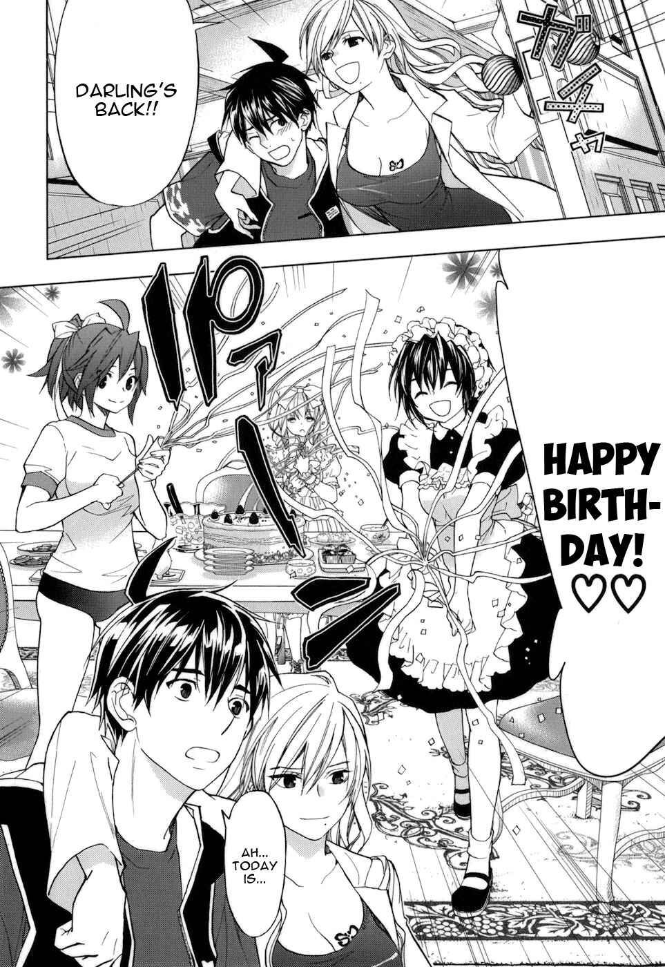 Page 23 Chapter 34 Urasai