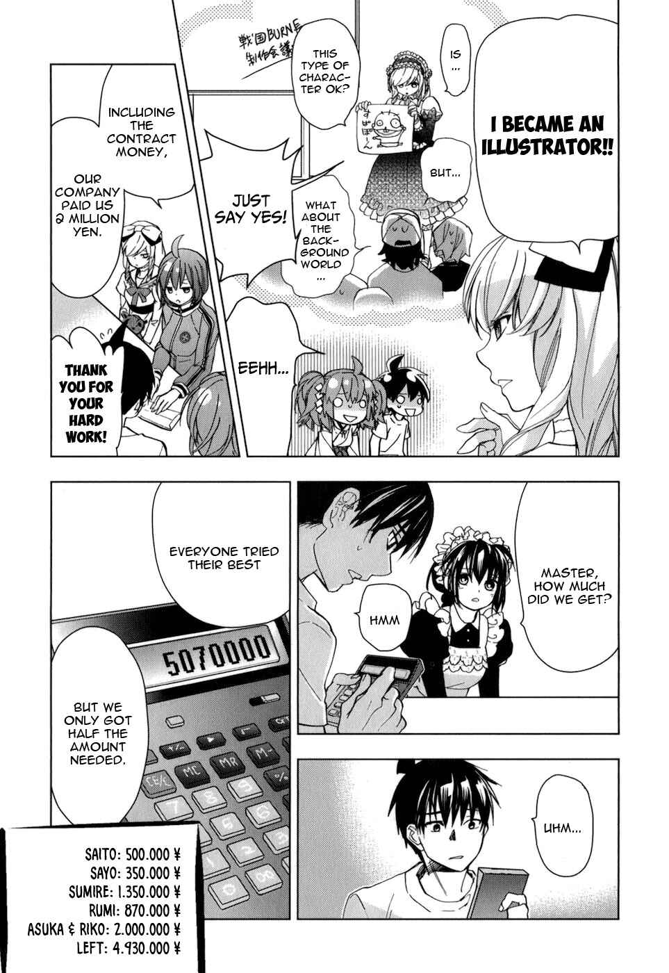 Page 12 Chapter 23 Urasai